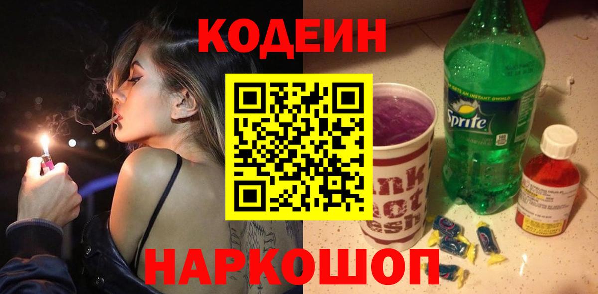Мценск  Гашиш  МАРИХУАНА  Вход с VPN  Меф   ГАШИШ  КОКАИН 