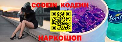 spice Ставрополь