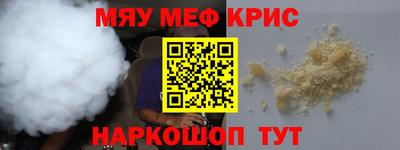 спайс Среднеуральск