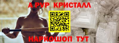 спайс Среднеуральск