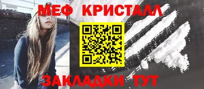 spice Ставрополь
