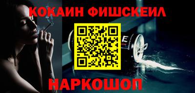 spice Ставрополь
