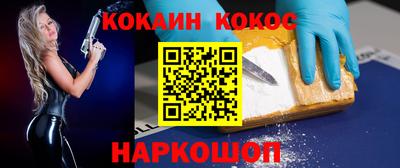 spice Ставрополь