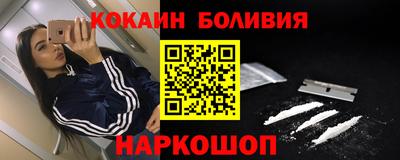 spice Ставрополь