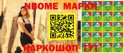 крисы Славгород