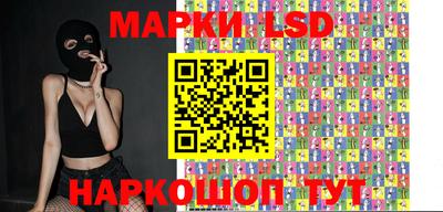 spice Ставрополь