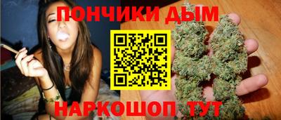 spice Ставрополь