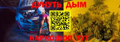 spice Ставрополь