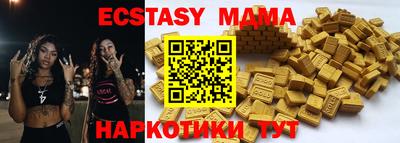 ECSTASY Старая Купавна