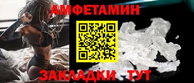 крисы Славгород
