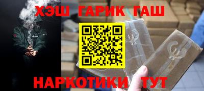 spice Ставрополь