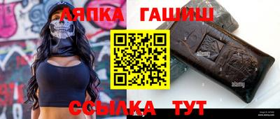 spice Ставрополь