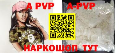 spice Ставрополь
