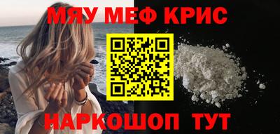spice Ставрополь