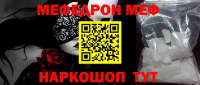 spice Ставрополь