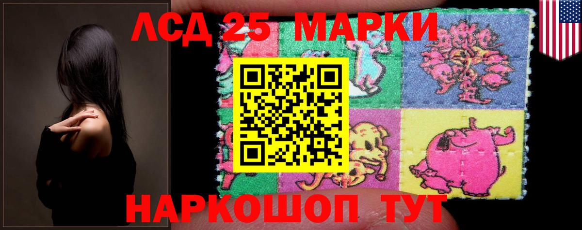 Мценск  Лсд 25 экстази кислота  Лсд 25 экстази ecstasy  Вход с VPN 