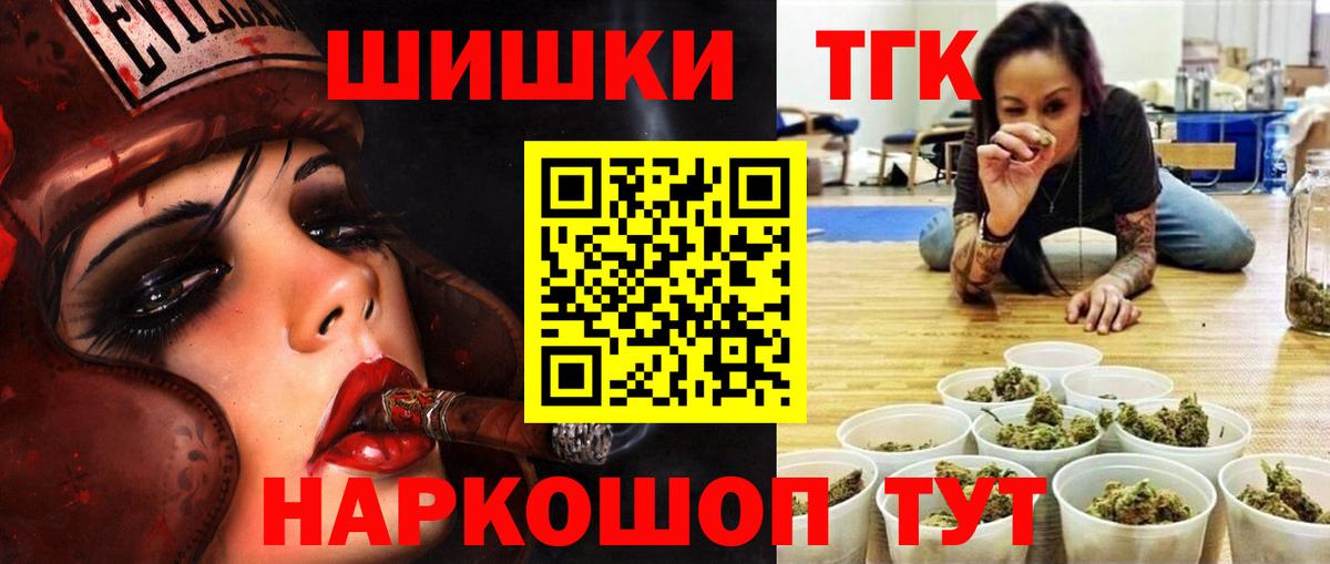 Шишки марихуана White Widow Мценск